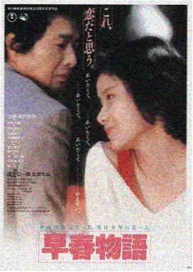 94神马推荐 - 星际穿越