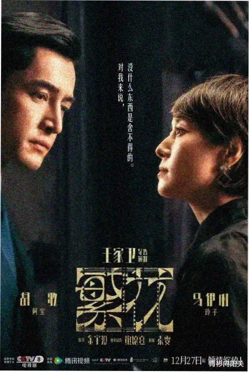 94神马推荐 - 流浪地球2