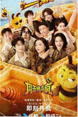 94神马综艺 - 奔跑吧