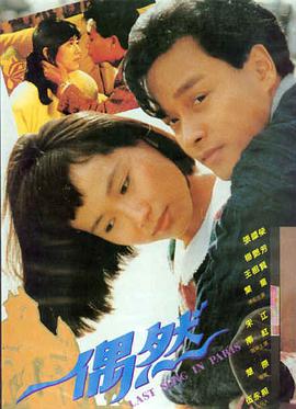 94神马剧场 - 奥本海默