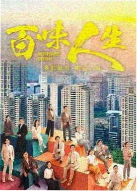94神马新剧 - 繁花